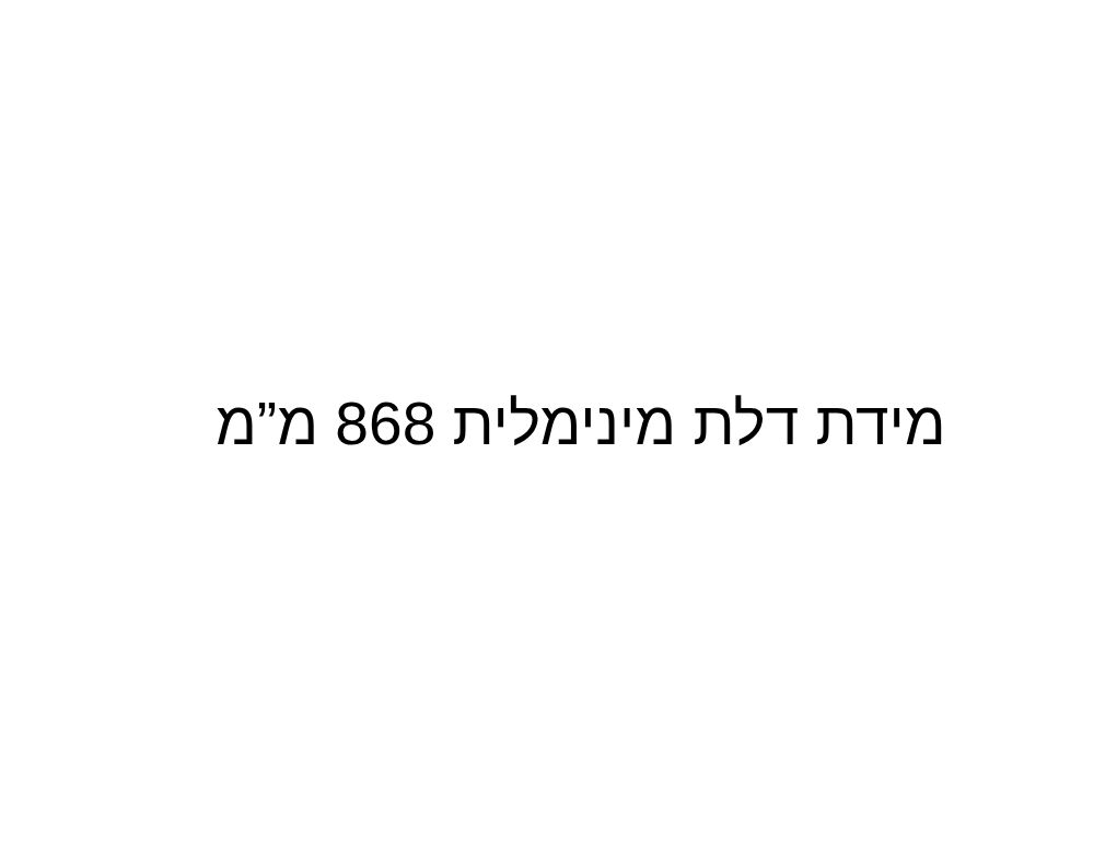 סט הזזה לבניין 120קג בלימה שקטה דו כיווני SLIDO