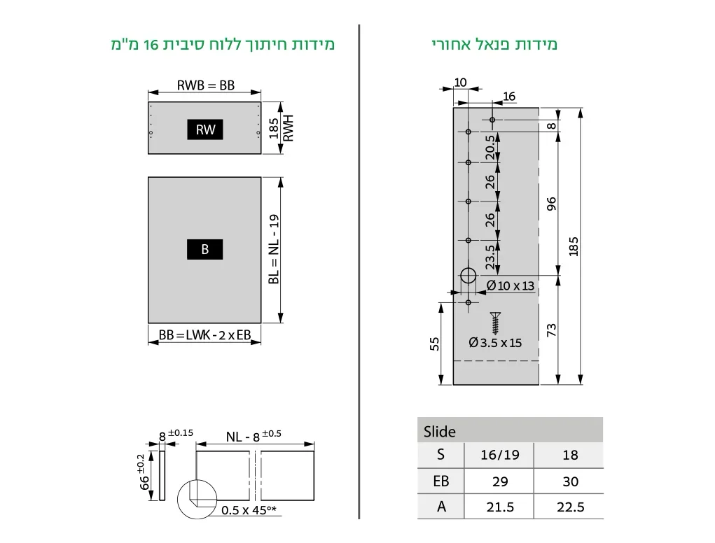 הגבהה זכוכית שקוף וואן 45סמ 442X66X8ממ