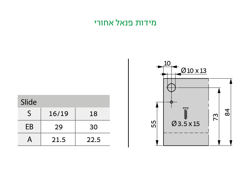 מגירה נ.פרו וואן ג9 ע45 לבן 40קג תפזורת