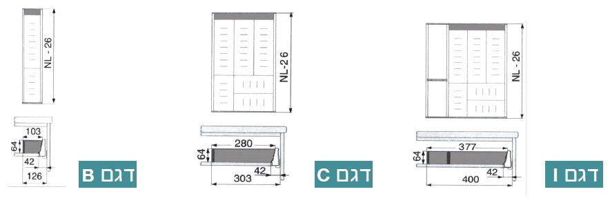 חלוקת סכו"ם נירוסטה- דגם C שלושה תאים עומק 50