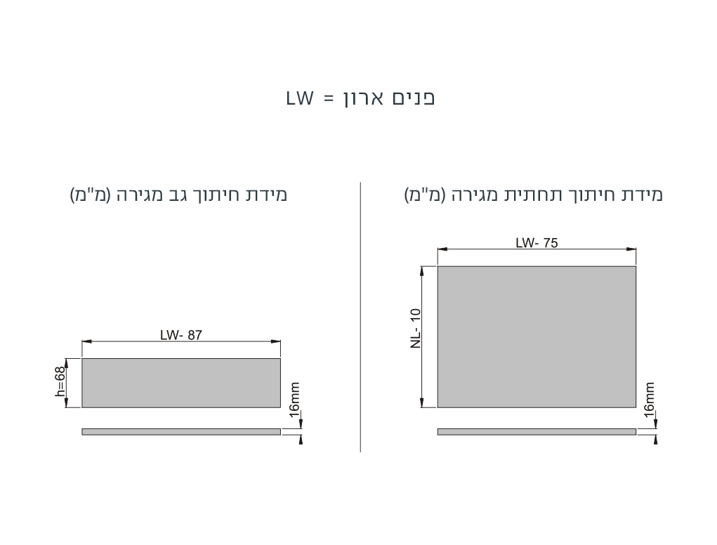 מגירה סטאר ג9 ע50 לבן