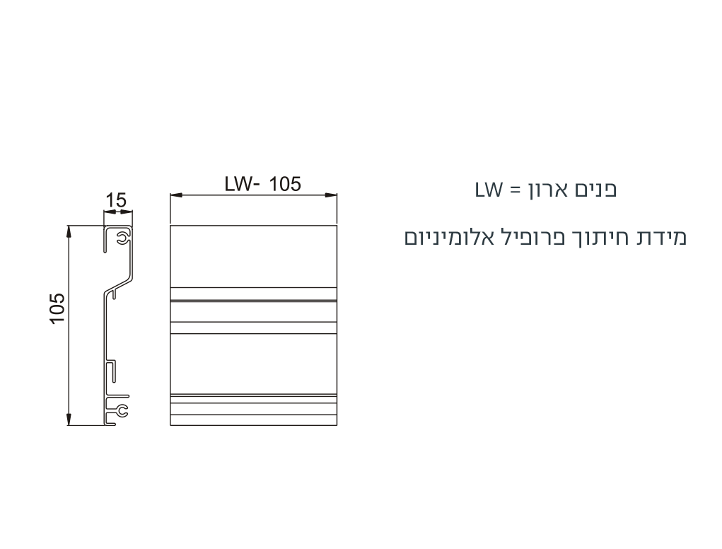 חזית סטאר נמוכה למגירה פנימית לבן