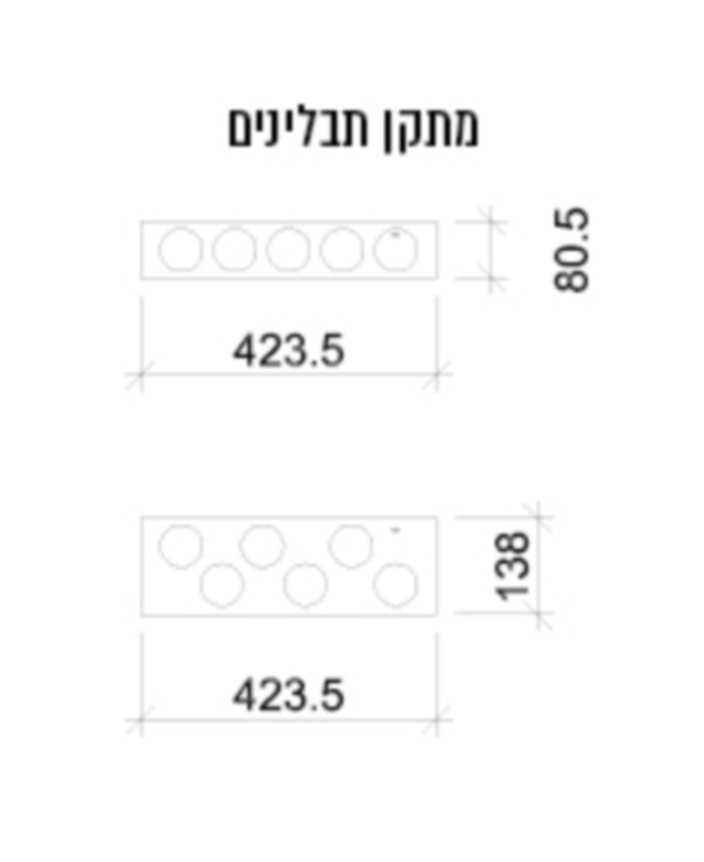 מתקן תבלינים גדול עץ ליבנה 423.5X137.5X12 מ"מ