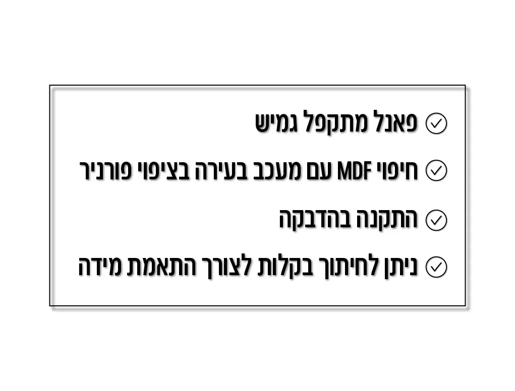מארז 2 סרגלי עץ MDF גמיש אלון 2900X300 SLATממ