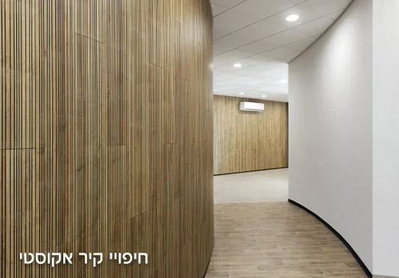 חיפויי קיר SWISS KRONO