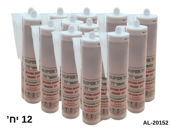 דבק סופר 77 שקוף