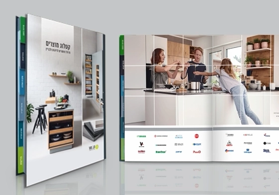 קטלוג דיגיטלי ח.ג סחר