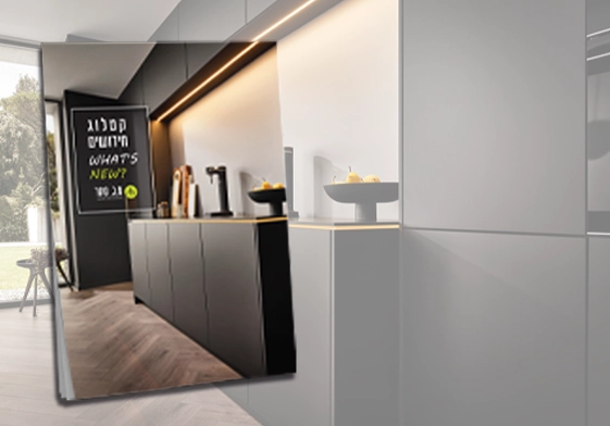 קטלוג חידושים