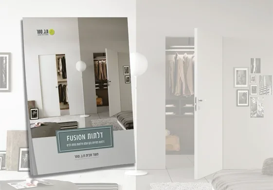 דלתות פיוזן